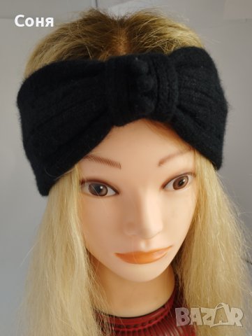 Дамска лента плетена в черно