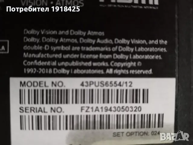 SAMSUNG UE55RU7179U ; Philips 43PUS6554/12 ; Samsung UE40JU6000W; Нови LED ленти за Sony KDL-40R450A, снимка 4 - Части и Платки - 40871133