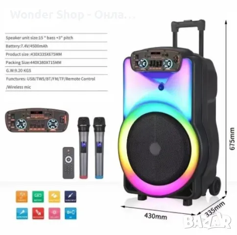 🎤 Преносима Bluetooth светеща караоке тонколона – Забавлението никога не е било толкова лесно! 🎤, снимка 2 - Тонколони - 49568556