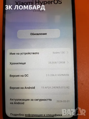 Xiaomi Redmi 13C 128GB 4+4GB RAM Dual, снимка 2 - Xiaomi - 55821594