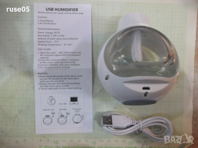 Ароматизатор електрически нов, снимка 6 - Други стоки за дома - 51937472