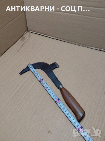 Соц Стар Ръчно Кован Косер. НОМЕР 1440., снимка 9 - Антикварни и старинни предмети - 54175968