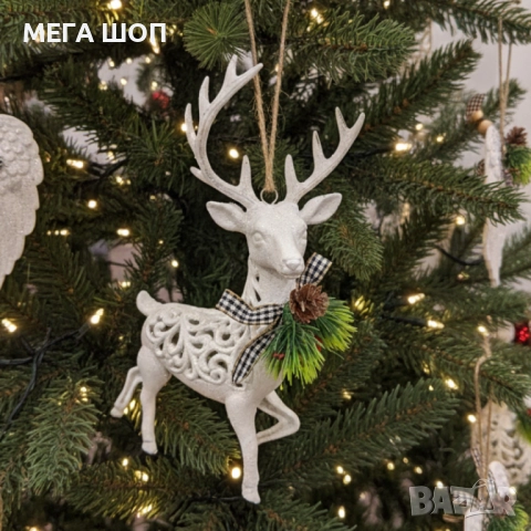 Коледни играчки за елха „Winter White Elegance“ – луксозни висящи декорации с натурален завършек и с, снимка 3 - Декорация за дома - 52586380