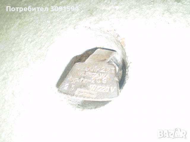 Ретро / работна лампа може да се ползва за нощно четене Baршава, снимка 5 - Антикварни и старинни предмети - 38261508