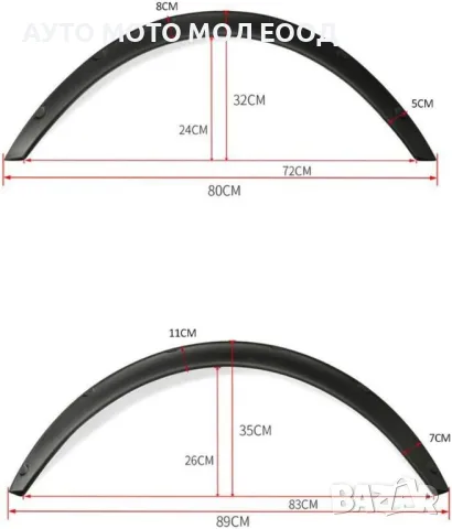 Комплект Раздувки / Разширители за калници - 4 броя., снимка 6 - Аксесоари и консумативи - 42033484