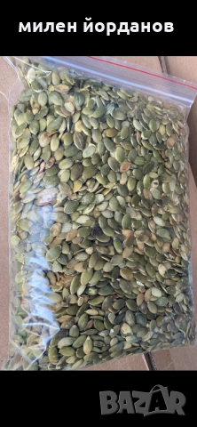 Сурови ядки -промоция!, снимка 3 - Домашни продукти - 52954514