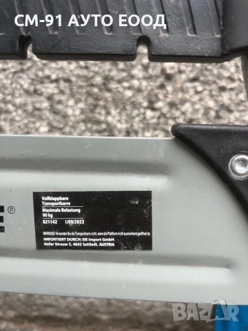 Количка сгъваема алуминиева WORKZONE , снимка 4 - Аксесоари и консумативи - 52307242