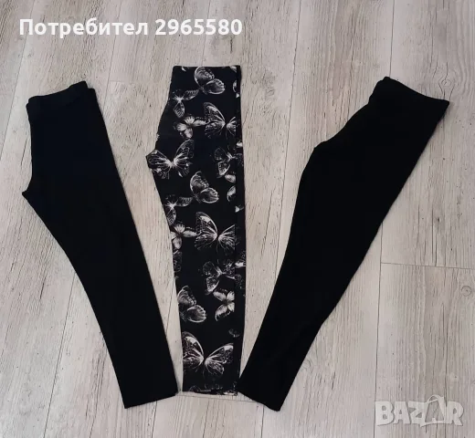 Лот за момиче, есенно яке NAME IT , клинове NEXT, снимка 3 - Детски якета и елеци - 56218161