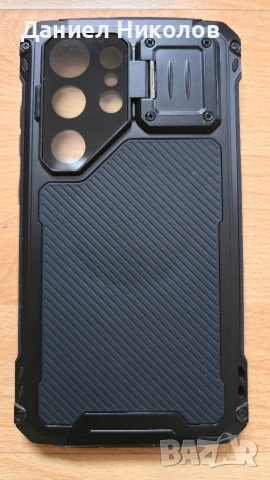 Кейс за телефон Samsung Galaxy S24 Ultra, снимка 3 - Калъфи, кейсове - 54082449