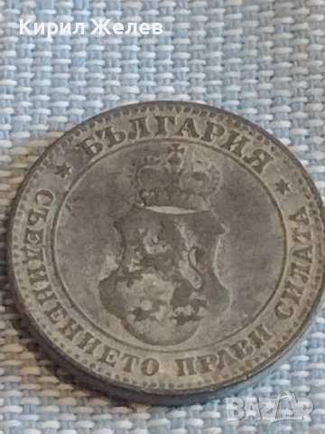 Две монети 5 стотинки 1888г. / 10 стотинки 1917г. Княжество Царство България за КОЛЕКЦИЯ ДЕКОРАЦИЯ 2, снимка 8 - Нумизматика и бонистика - 44413141