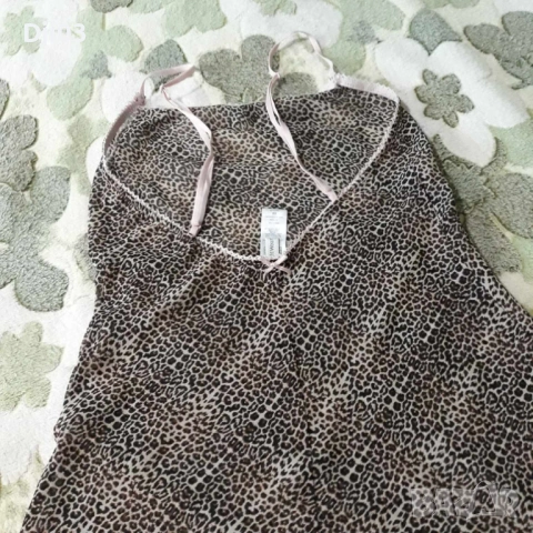 Нощнички /видове, снимка 9 - Нощници - 54323696