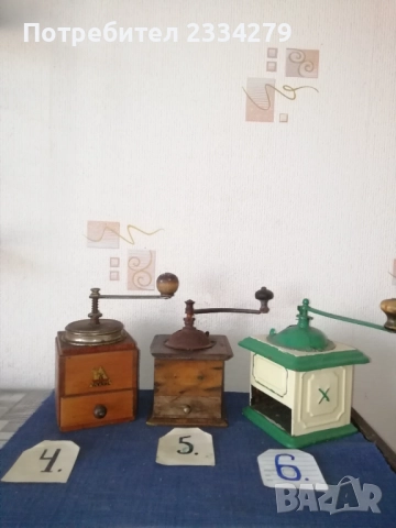 Срари ръчни мелачки за кафе и подправки, от различни години и държави. , снимка 8 - Антикварни и старинни предмети - 52128689