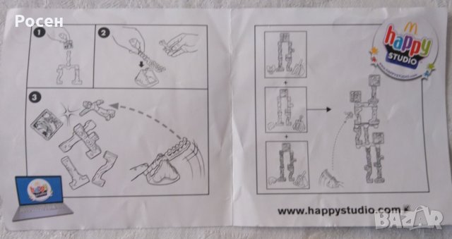 Играчки Макдоналдс/ McDonald's, снимка 11 - Фигурки - 30226463