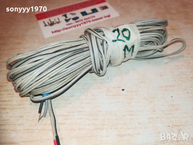 кабел 10метра за тонколона 2601211141, снимка 4 - Други - 31560420