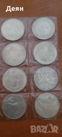 Стари монети $