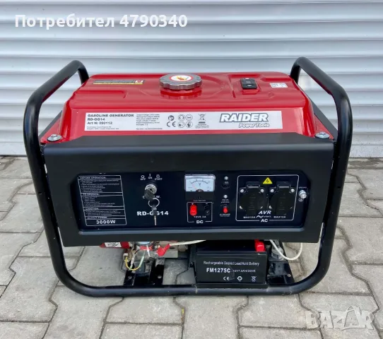 Бензинов Генератор Raider 3KW Стартер