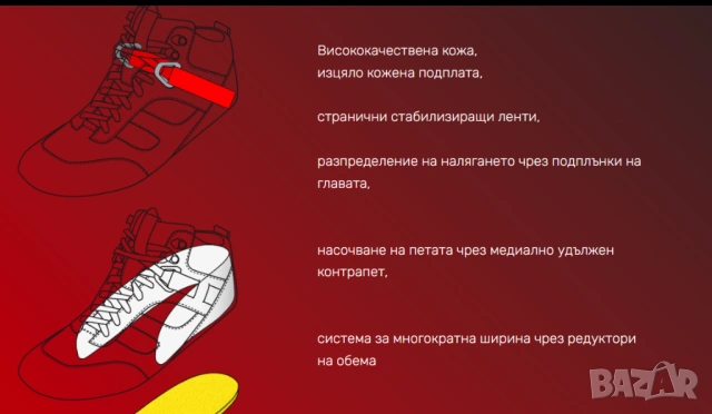 мото / туристически / ловни / работни обувки ION FOOTWEAR  Bastion номер 42 , снимка 3 - Други - 53097754