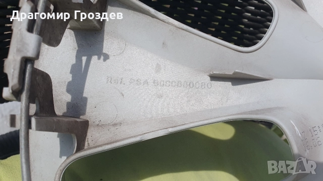 Два броя тасове за джанти 14" за Citroën C1, C2 / Ситроен Ц1 и Ц2, снимка 8 - Аксесоари и консумативи - 51755128