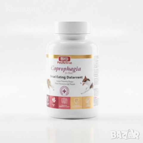 За Възпиране на Кучета да консумират Собствени Изпражнения- 60бр.- Хранителна Добавка-Bio PetActive