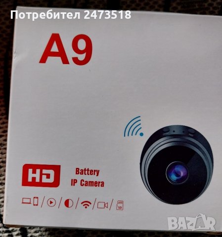 Мини скрита камера