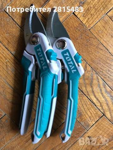 НОЖИЦА ЛОЗАРСКА ТОТАЛ 220ММ. Ф16ММ.