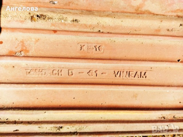 Керемиди, снимка 2 - Строителни материали - 40583877