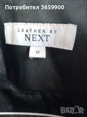 Дамско сако от естествена кожа, размер 12 UK, снимка 3 - Сака - 54215043