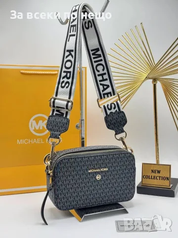 Michael Kors Луксозна Дамска Чанта С Монограм И Широка Дълга Дръжка За През Рамо-8 Цв. Код SEM-773, снимка 4 - Чанти - 56116919