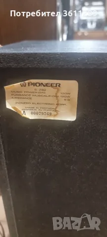 Тонколони PIONEER S-Z92, снимка 10 - Тонколони - 56434755
