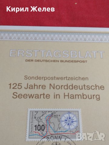Пощенски марки ПЪРВИ ЛИСТ ПОЩА ГЕРМАНИЯ ПЕРФЕКТНО СЪСТОЯНИЕ РЯДКА ЗА КОЛЕКЦИОНЕРИ 30994, снимка 6 - Филателия - 37870822