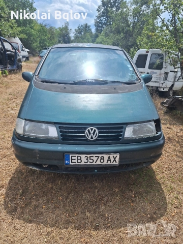 VW SHARAN на части