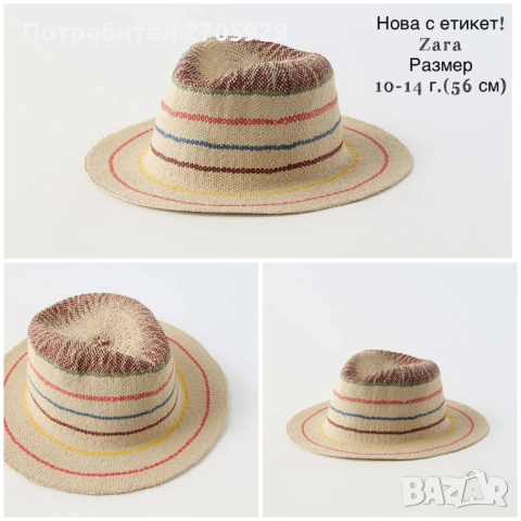 Страхотни маркови дрехи и аксесоари за момиче на 11-12 г. (152 см) , снимка 14 - Детски комплекти - 50228886