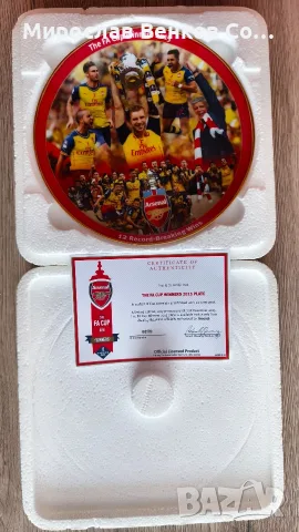 Лимитирана колекционерска чиния Arsenal – FA Cup Winners 2015 (Danbury Mint) + Сертификат, снимка 4 - Фен артикули - 55787801