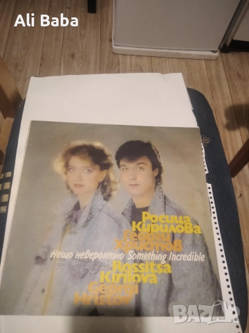 Плоча ВТА 12250 Росица Кирилова, Георги Христов 