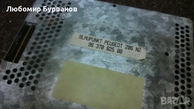 blaupunkt peugeot 206 n2, снимка 3 - Други - 48276506