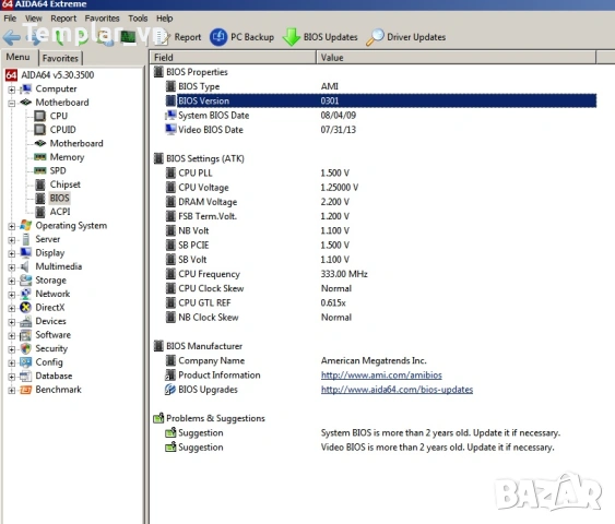 Asus P5QD TURBO socket 775 , снимка 6 - Дънни платки - 36596531