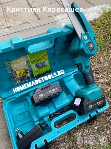 Акумулаторен трион за клони Werstil 24V 5ah + 2 вериги, 15 см шина, снимка 5 - Други инструменти - 40622153