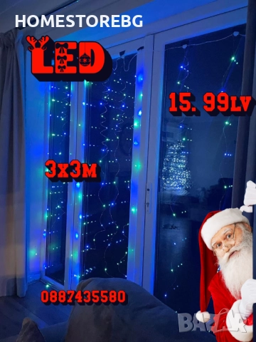 LED коледна завеса с 300 диода,3мх3м промо цена 15.99лв , снимка 3 - Декорация за дома - 52813867