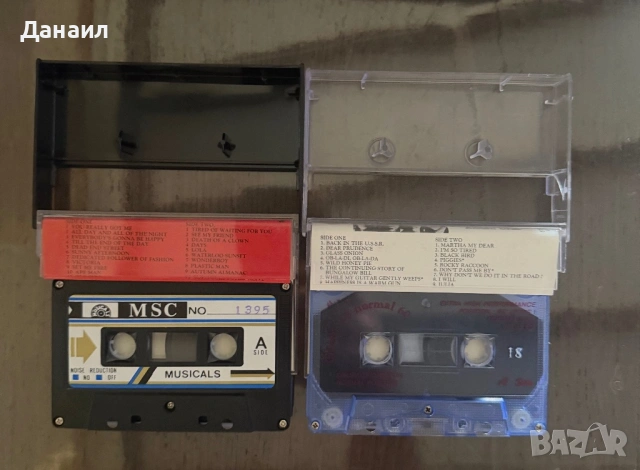 Студийни аудио касети-“THE BEATLES “…, снимка 5 - Аудио касети - 54233075