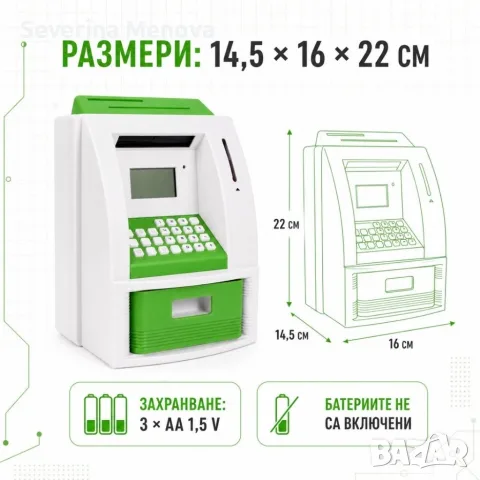 Интерактивна детска касичка банкомат с карта и PIN, зелена