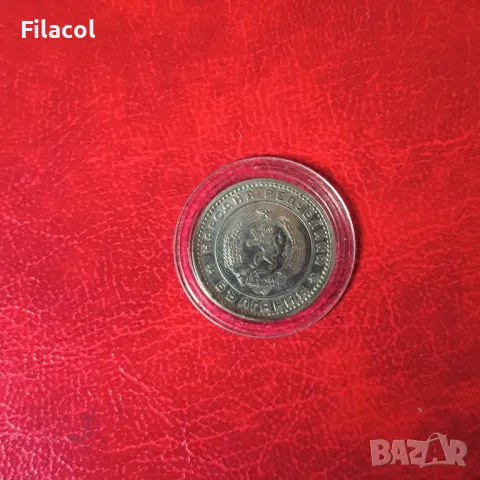 1 лев 1960 година, снимка 2 - Нумизматика и бонистика - 49444242