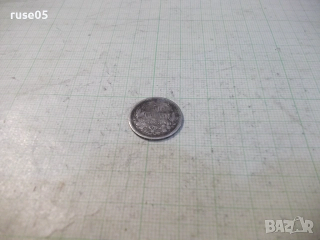 Монета "50 стотинки - 1883 г." - 2, снимка 2 - Нумизматика и бонистика - 53012610