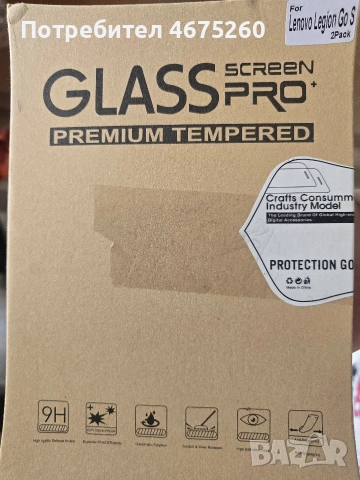 Конзола Lenovo Legion GO S, снимка 8 - Други игри и конзоли - 52747463