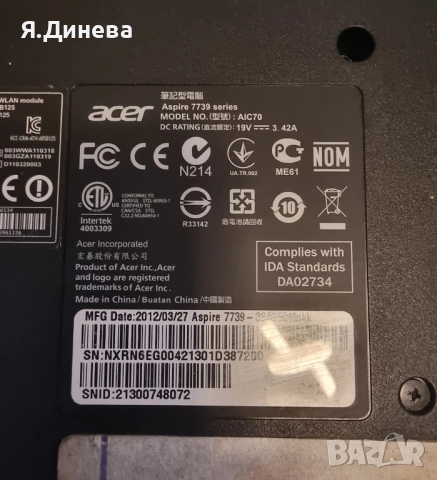 Лаптоп Acer Aspire 7739 за части , снимка 7 - Лаптопи за дома - 52447862