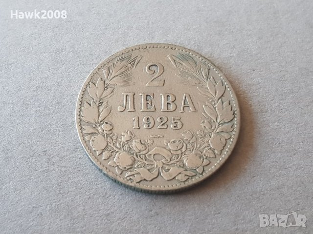 2 лева 1925 година С ЧЕРТА Царство България №9