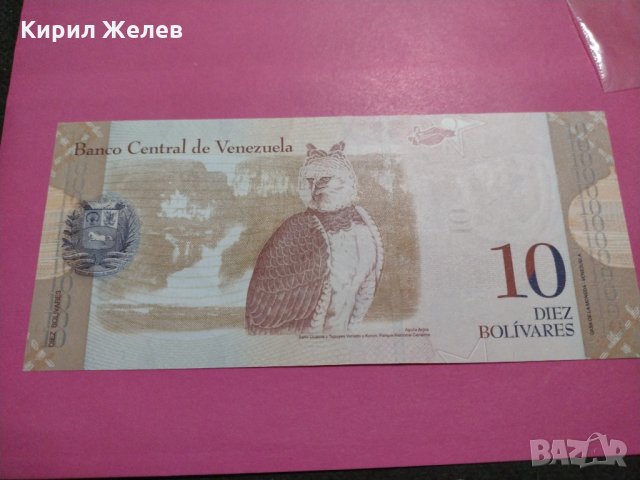 Банкнота Венецуела-16357, снимка 4 - Нумизматика и бонистика - 30593127