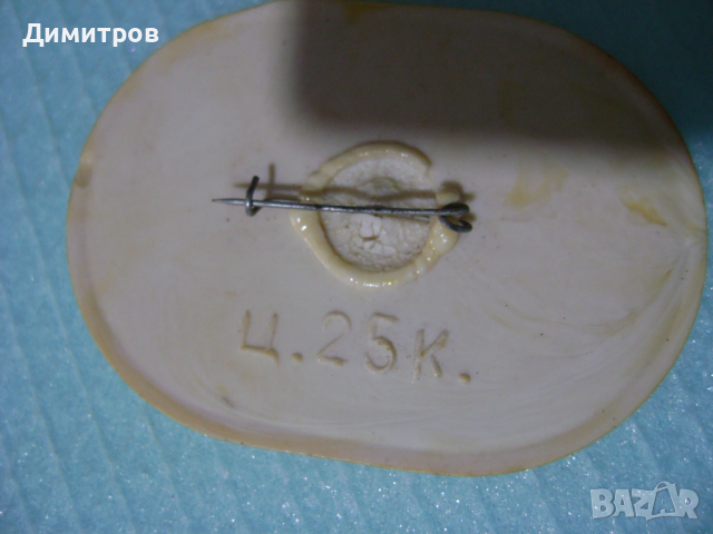 Стерео значка Динамо киев СССР 1974–75 , снимка 2 - Антикварни и старинни предмети - 44638204