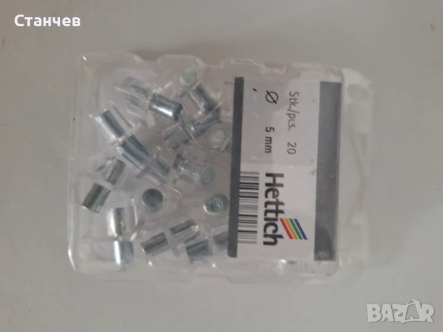 Рафтоносачи 20 бр