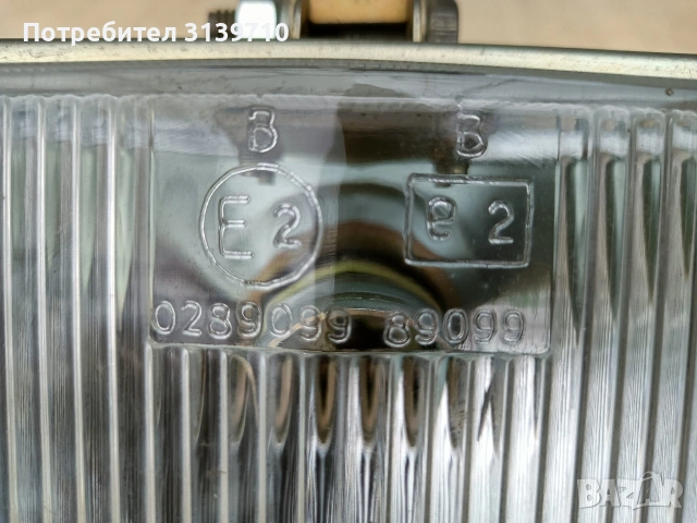 Халогенни фарове Газ24(2410) Волга., снимка 5 - Части - 54323462