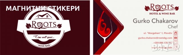 Визитки двустранни с календарче за 2024 г. 1000 за 60 лева  , снимка 12 - Копирни услуги - 30347254